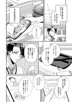 「満たすのは空腹だけですか？」より。