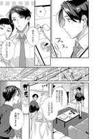 「満たすのは空腹だけですか？」より。