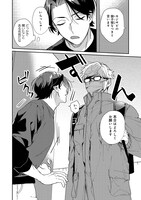 「満たすのは空腹だけですか？」より。