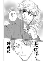 「満たすのは空腹だけですか？」より。