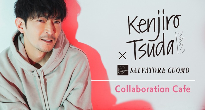 津田健次郎×SALVATORE CUOMO＆BARのコラボカフェ告知画像。