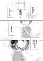 「クラスのぼっちギャルをお持ち帰りして清楚系美人にしてやった話」より。