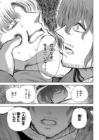 「アナトミア ―解剖してわかったことだが、人間は必ず死ぬようにできている―」より。