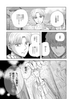 「アナトミア ―解剖してわかったことだが、人間は必ず死ぬようにできている―」より。