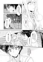 「クラスのぼっちギャルをお持ち帰りして清楚系美人にしてやった話」より。