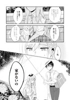 「クラスのぼっちギャルをお持ち帰りして清楚系美人にしてやった話」より。