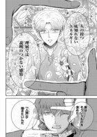 「アナトミア ―解剖してわかったことだが、人間は必ず死ぬようにできている―」より。