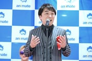 関智一