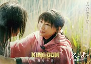 映画「キングダム 運命の炎」趙国の闇商人・紫夏役は杏、予告編も解禁