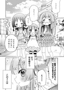 「ときめけ魔法幼女ココピュア」より。