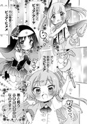 「ときめけ魔法幼女ココピュア」より。