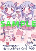 ゲーマーズで対象2作品を購入するともらえるコラボブロマイド。