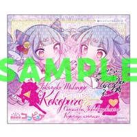 メロンブックスで対象2作品を購入するともらえるきらきらミニ色紙風カード。