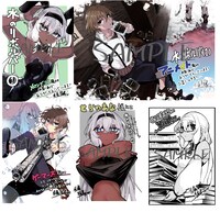 「水のリボルバー」1巻購入特典