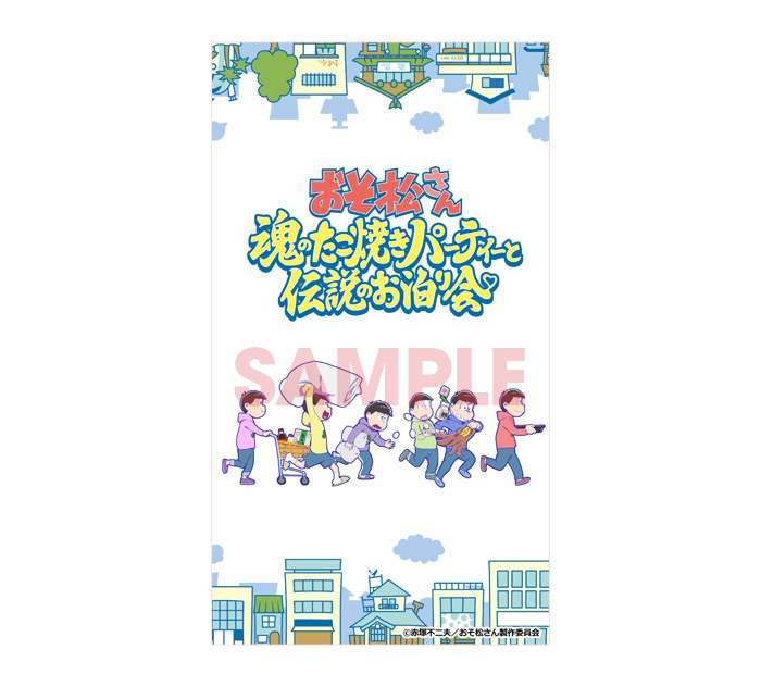 「オリジナルスマホ壁紙付きムビチケオンライン券」