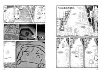 「そこに坂があるから」より。