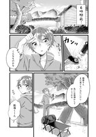 「夜空のふたりキャンプごはん」より。