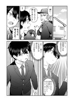 「王子様の友達」より。