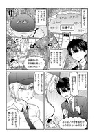 「王子様の友達」より。