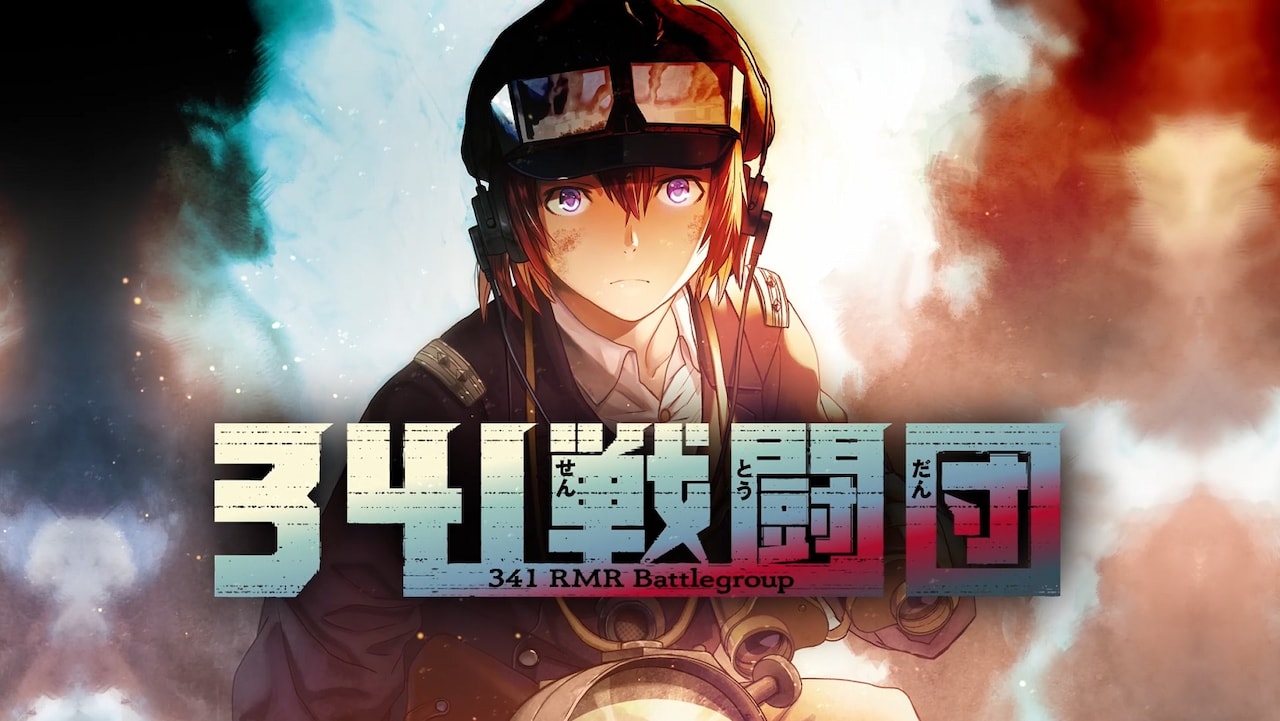 BLACK LAGOON」広江礼威が描く戦争活劇「341戦闘団」1巻、しおり