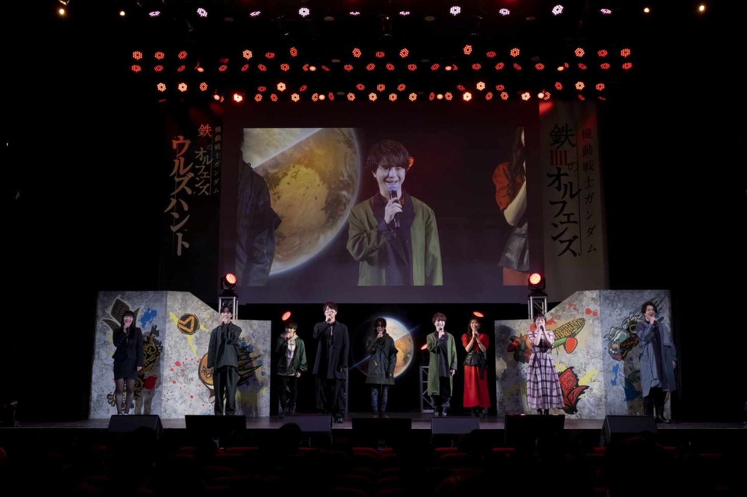イベント締めの挨拶の様子。