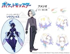 アニポケに堀江瞬「幻覚を見せられているのかと思った」がみんなに勇気与えたい