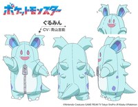 TVアニメ「ポケットモンスター」新シリーズの追加キャラクター。