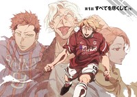 「カテナチオ」より。