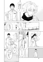 「カテナチオ」より。