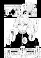 「カテナチオ」より。