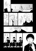 「カテナチオ」より。