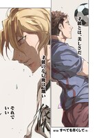 「カテナチオ」より。