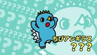 TVアニメ「ちびゴジラの逆襲」本予告より。