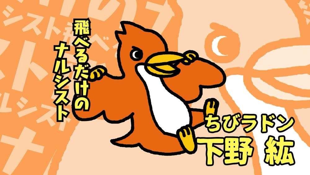 TVアニメ「ちびゴジラの逆襲」本予告より。
