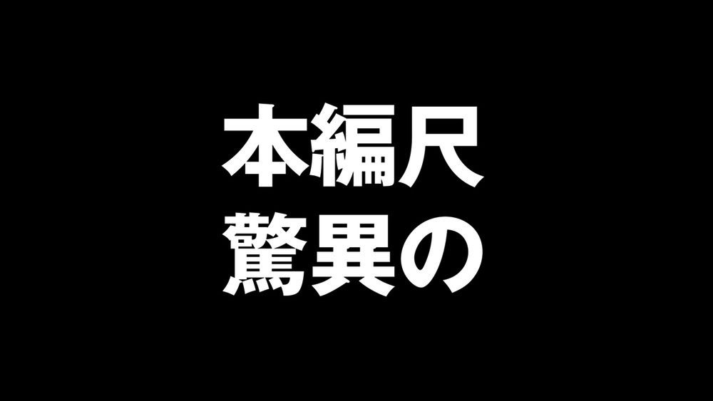 TVアニメ「ちびゴジラの逆襲」本予告より。