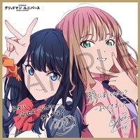 「グリッドマン ユニバース」1週目入場特典のミニ色紙。