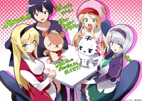 兎塚エイジによる応援イラスト。