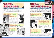 「鬼滅の刃 キメツ学園!全集中ドリル 水の呼吸編」より。  (c)吾峠呼世晴・帆上夏希/集英社