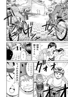 「オニコギ」より。