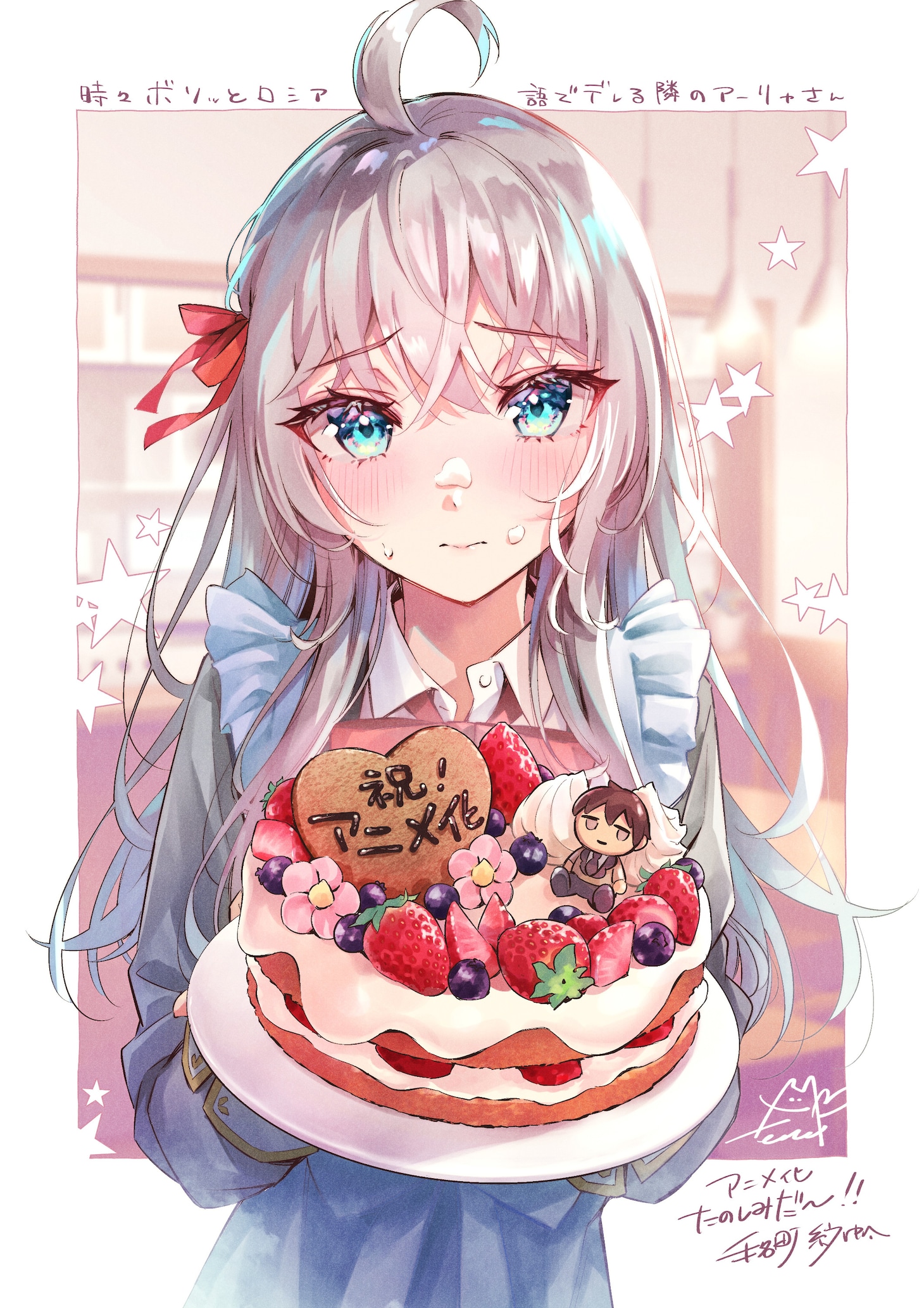手名町紗帆のイラスト。