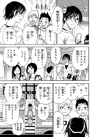 「13回目の足跡」第1話より。