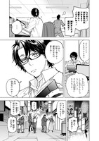 「ヤンキー君と科学ごはん」より。