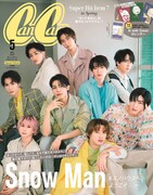 CanCam5月号の特別版。