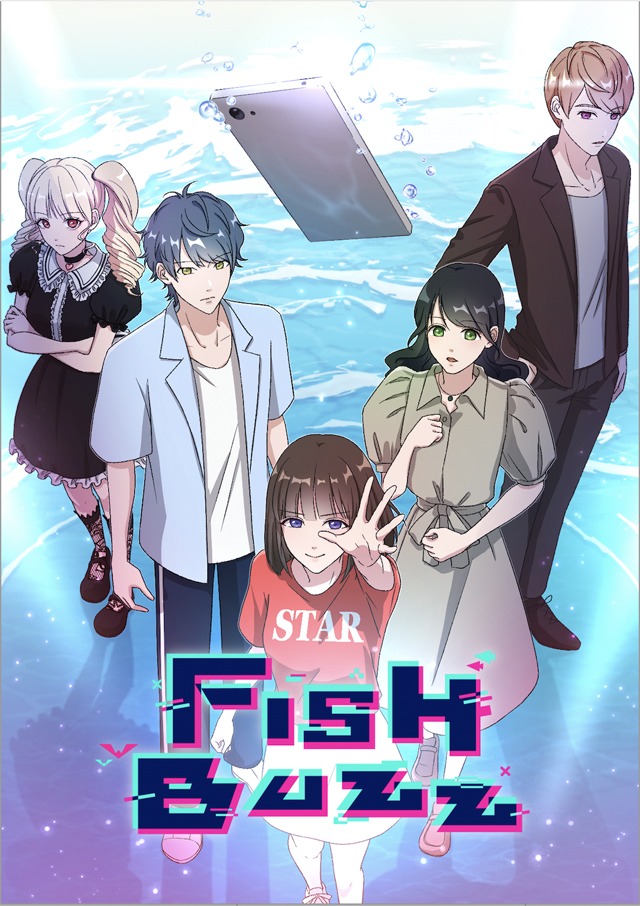 「FISH Buzz」ビジュアル (c)筧昌也・小田康平／ギークトイズ／GigatoonStudio