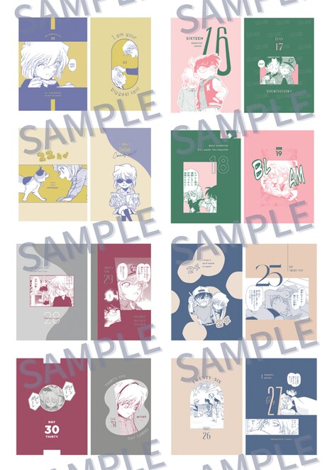 「名探偵コナン」のカレンダー。