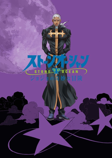 TVアニメ「ジョジョの奇妙な冒険 ストーンオーシャン」より、“最終ビジュアル”のプッチバージョン。