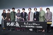 左から小市眞琴、小林裕介、小林親弘、花守ゆみり、小林千晃、木村良平、小野賢章、稲田徹、市川蒼。