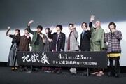 左から小市眞琴、小林裕介、小林親弘、花守ゆみり、小林千晃、木村良平、小野賢章、稲田徹、市川蒼。