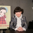 黒柳徹子「窓ぎわのトットちゃん」が劇場アニメ化、2023年冬に公開予定