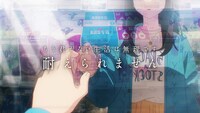 短編アニメ「667通のラブレター」より。